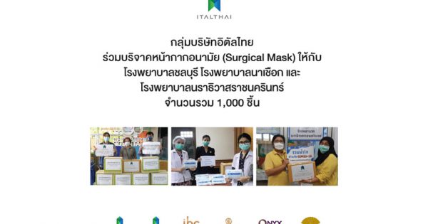 italthai surgical mask